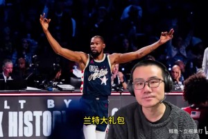 徐静雨怒喷：KD大礼包全明星队友也兜不住，小卡是笑早了！